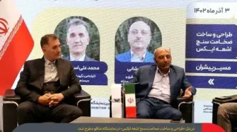 جلوگیری فولاد مبارکه از خروج ارز با بومی‌سازی و تجاری‌سازی دستگاه «ضخامت‌سنج اشعه ایکس»