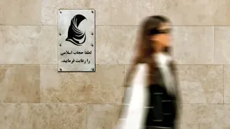 چه کسی اجازه تبادل اطلاعات را برای ارسال پیامک حجاب داد؟ + اینفوگرافی
