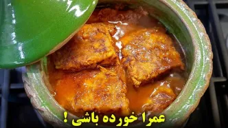 (ویدئو) با مرغ و سیب زمینی این غذای جدید را امتحان کنید!