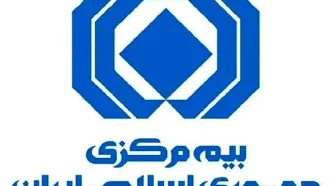 هشدار بیمه مرکزی به فروشندگان کارت طلایی خودرو | خریداران کارت طلایی خودرو مراقب باشند