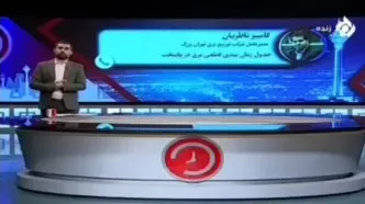 ببینید| بی‌برقی تمام تهران را فرا گرفت؛ دولت چراغ خیابان‌ها را هم خاموش کرد!