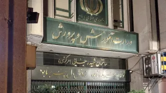 آخرین وضعیت مدارس برای برگزاری امتحان نهایی