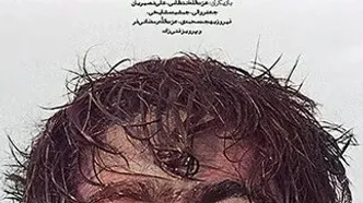 نمایش فیلم رنگی‌شده «گاو» در دانشگاه تهران