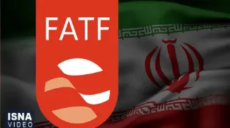 اقدامات ضروری برای تعلیق اقدام تقابلی FATF را انجام می‌دهیم