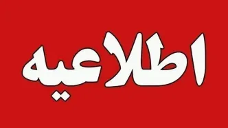 آخرین خبر از حمله ارتش تروریستی آمریکا به تاسیسات آبی خوزستان