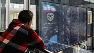 پیش‌بینی بورس فردا چهارشنبه 27 فروردین 1404