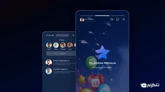 آموزش خرید تلگرام پرمیوم (Telegram Premium) در تلگرام 24