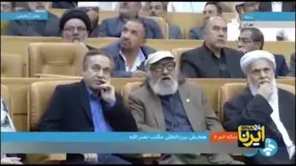 ظریف: اجازه ندهیم راه مقاومت را غلط به ما نشان دهند