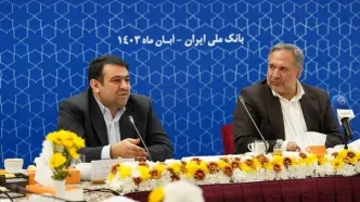 برگزاری نشست مشترک شورای هماهنگی بانک‌ها با اعضای کمیسیون اقتصادی مجلس شورای اسلامی