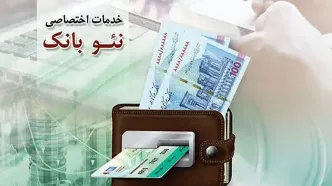 نقشه راه هوش مصنوعی در توسعه کسب و کار بانک توسعه صادرات ایران رونمایی می‌شود