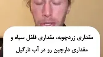 5 نوشیدنی عالی برای مغز از زبان متخصص اعصاب امریکایی