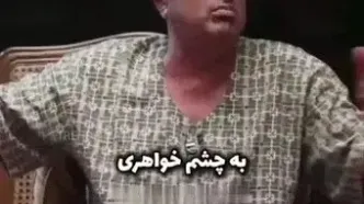 نصرالله رادش تیکه سنگین همسرش را لو داد