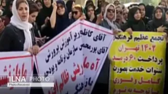 دومین روز تجمع بازنشستگان فرهنگی در تهران؛ اینبار مقابل برنامه و بودجه