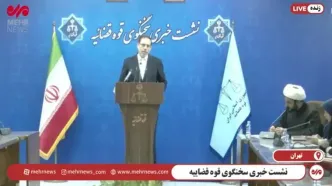 کلاهبرداری دو میلیاردی در صندوق قرض الحسنه پیشوا