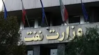 میانگین دریافتی کارمندان وزارت نفت شگفتی‌ساز شد+ نمودار