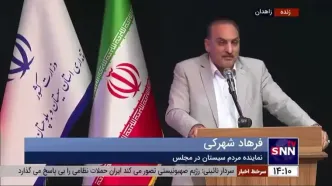 نماینده زابل: نظام در خصوص «حقابه» از تمام ظرفیت خود استفاده نکرده/ زمانی که بند کذایی کمال‌خان ساخته شد هیچ اتفاقی نیفتد