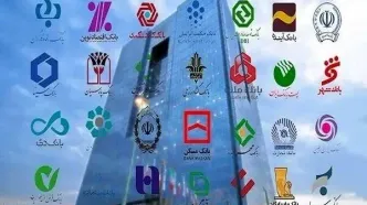 چرا نرخ مصوب سود بانکی به اجرا نمی‌رسد؟/«همتی» راه کاهش نرخ سود را توضیح دهد