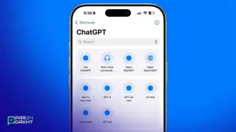 آموزش استفاده از قابلیت جدید SearchGPT در Shortcuts اپل