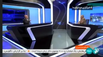 پیجرهایی که توسط رژیم صهیونی در لبنان منفجر شد در دست‌چه کسانی بود؟