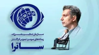 ساترا یا صداوسیما؛ حذف عادل فردوسی‌پور به کدام دلیل؟