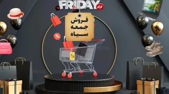 هشدار پلیس فتا درباره جمعه سیاه