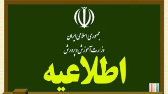 ماجرای درگیری چند دانش آموز در تهران