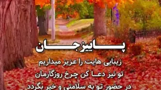 فال و طالع بینی روزانه 28 آبان + فیلم