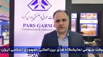 روز دوم کانماین ۱۴۰۳؛ از گفتگوهای تخصصی تا رویداد شبکه سازی معدن