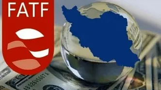 بیانیه ۷۷ دفتر بسیج دانشجویی: پیوستن به FATF تکرار خسارت محض برجام خواهد بود