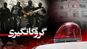 نجات کودک 6 ساله از چنگ گروگانگیران بعد از 29 روز