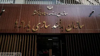 زمان دقیق واریز یارانه اسفندماه ۱۴۰۳ اعلام شد