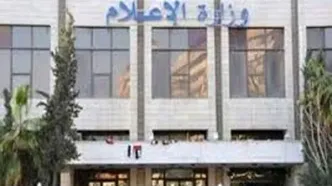 رادیو و تلویزیون سوریه به دست مخالفان اسد افتاد