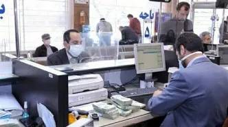 بانک‌ها هم تعطیل شدند