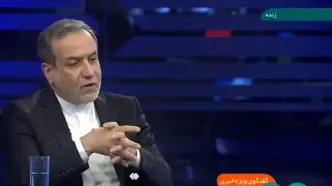 عراقچی: ما از توطئه‌ای که در سوریه جریان داشت مطلع بودیم