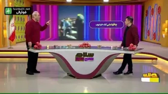 واکنش جواد خیابانی به بی‌اخلاقی دروازه‌بان سپاهان در مورد بانوان