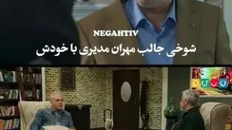 وقتی جواد رضویان حرف‌های مهران مدیری با سروش صحت را سوژه کرد!