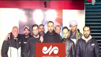 اعلام رسمی سقوط بشار اسد توسط تلویزیون رسمی سوریه