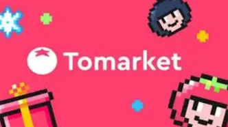 کمبو امروز تومارکت (Tomarket) امروز دوشنبه ۲۶ آذر