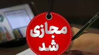 جزئیات نحوه فعالیت مدارس البرز اعلام شد