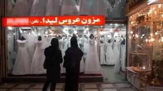 کاهش صف وام ازدواج با کارت رفاهی خرید جهیزیه؟/ طرح جدید بانک مرکزی در دست بررسی