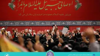 تصویری از امام خامنه‌ای در دیدار با بانوان
