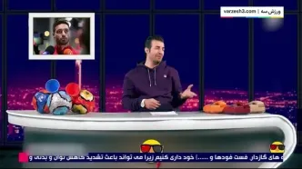 واکنش‌ روا‌ به‌ شجاع: سرباز استرس‌ حواله‌ خودرو ندارد!