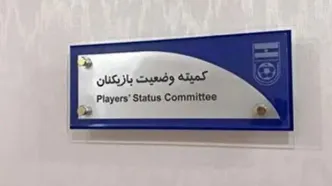 جریمه سنگین نقدی برای فولاد و مس کرمان