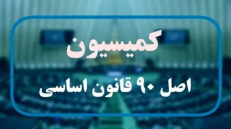 ایراد خضریان به بررسی صلاحیت‌ها در انتخابات نظام صنفی