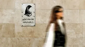 پیامک حجاب از سوی پلیس امنیت اخلاقی ارسال می‌شود