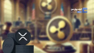 ریپل(XRP)؛ صعودی که همه را شوکه کرد! عبور از تتر و سولانا