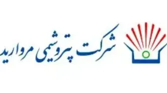 پتروشیمی «مروارید» در مسیر صعود