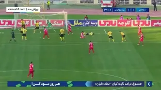 خلاصه بازی سپاهان 2 - پرسپولیس 1