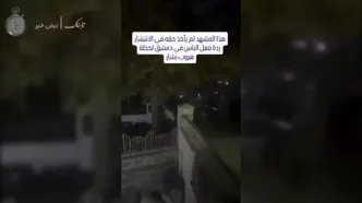 لحظه فرار بشار اسد در دمشق و اعلام سقوط نظام