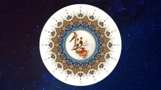 فال حافظ متولدین هر ماه - دوشنبه ۱۹ آذر ۱۴۰۳